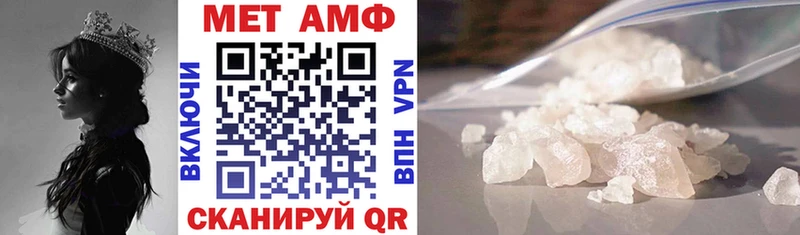 АМФЕТАМИН VHQ  Рыбинск 