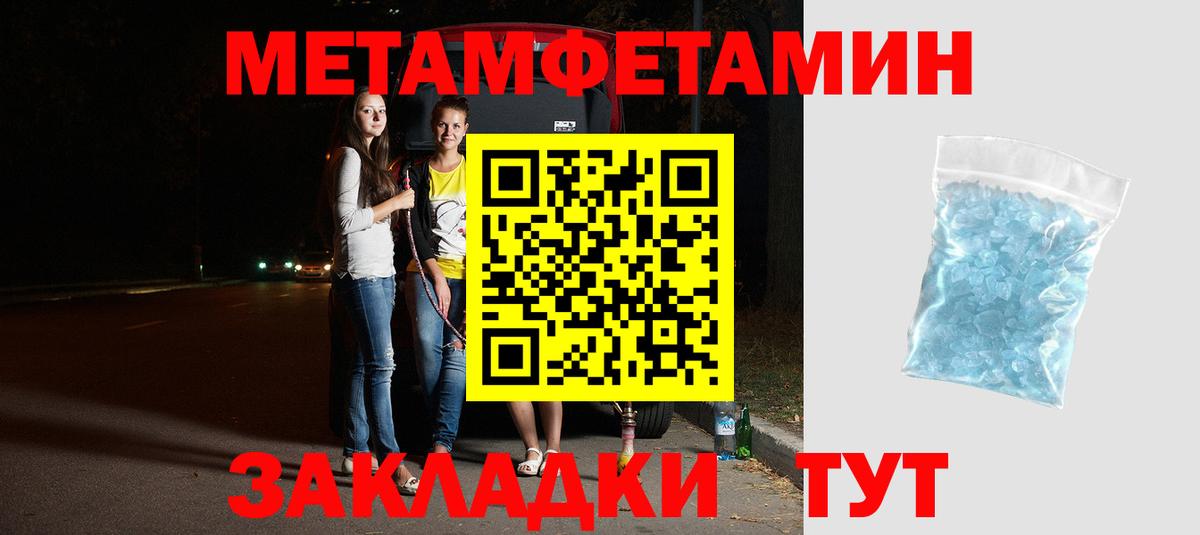 Рыбинск  АМФ 97%  АМФ  Вход с VPN 
