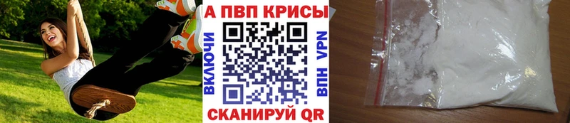 darknet клад  Рыбинск  APVP мука 