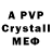 Alpha PVP Соль tksp xxxaps