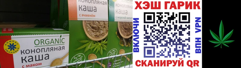 как найти закладки  Рыбинск  mega онион  Cannafood конопля 