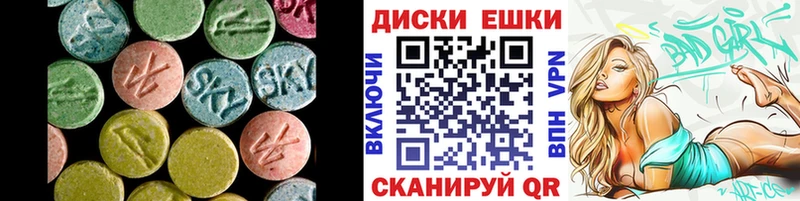МЕГА ссылки купить сайты Рыбинск Ecstasy louis Vuitton