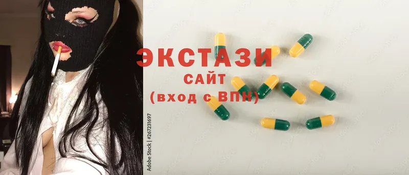 Ecstasy XTC  закладка  Рыбинск 