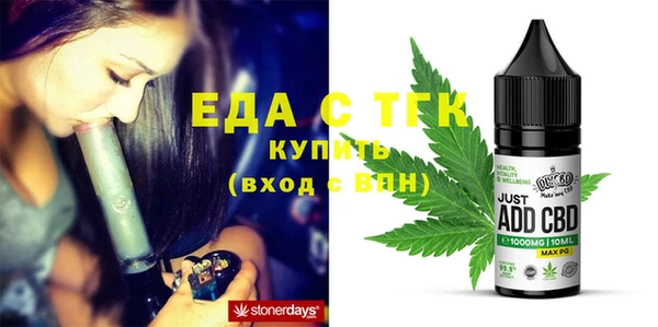 мдма Красноперекопск