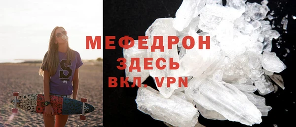 мдма Красноперекопск