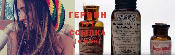 сатива Краснослободск