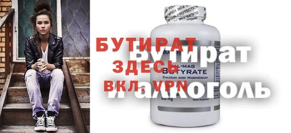 сатива Краснослободск