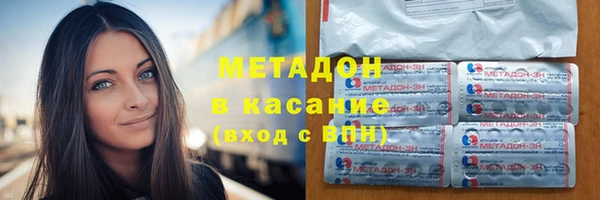 мдма Красноперекопск