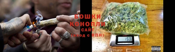 мдма Красноперекопск
