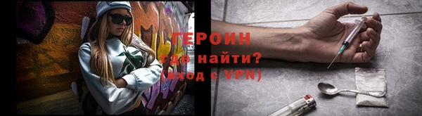 сатива Краснослободск