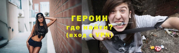 мдма Красноперекопск