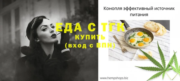 мдма Красноперекопск