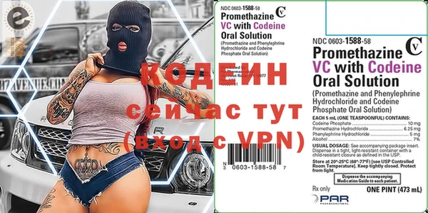мефедрон мука Кущёвская