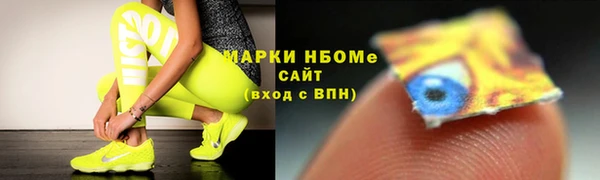 сатива Краснослободск