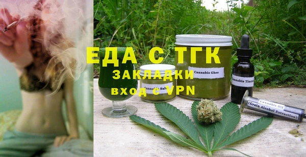 сатива Краснослободск