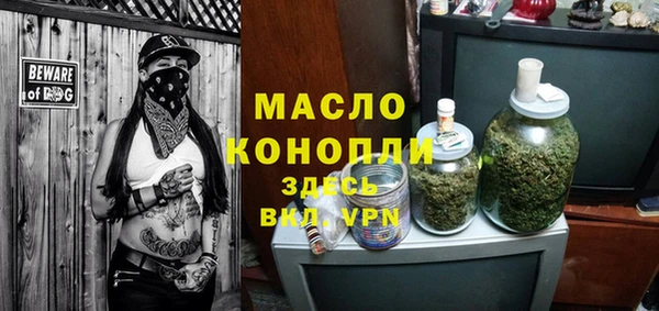 мдма Красноперекопск