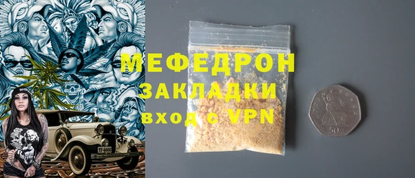 марихуана Иноземцево