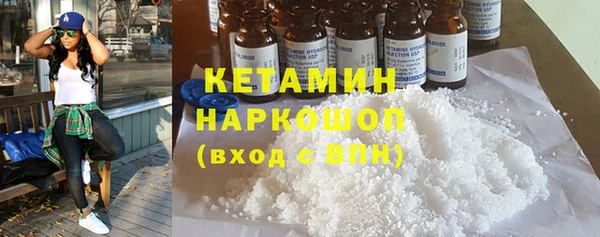 сатива Краснослободск