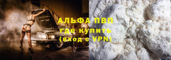 мдма Красноперекопск