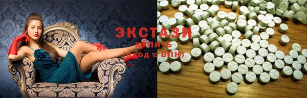 мдма Красноперекопск