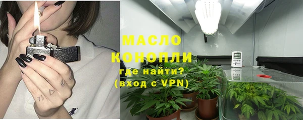 мдма Красноперекопск