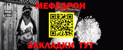 каннабис Бийск
