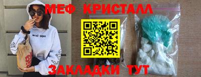 каннабис Бийск