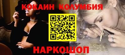 каннабис Бийск