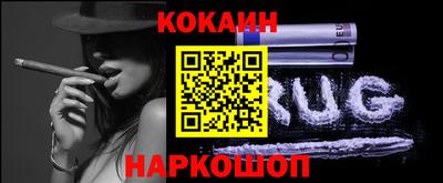 марихуана Беслан
