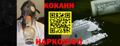 каннабис Бийск