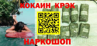 марихуана Беслан