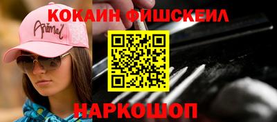 каннабис Абакан