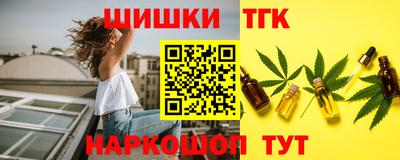 марихуана Беслан