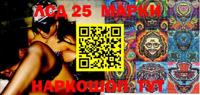 марихуана Беслан