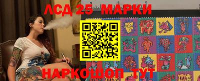 каннабис Бийск