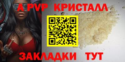 каннабис Бийск