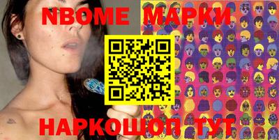 марихуана Беслан