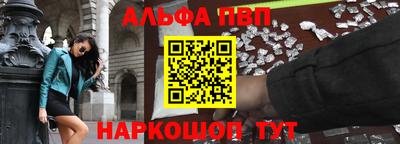 марихуана Беслан