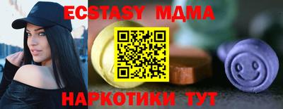 каннабис Бийск