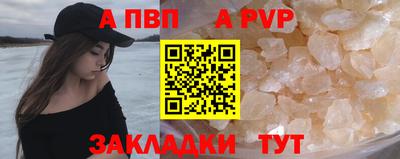 марихуана Беслан