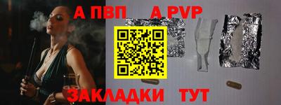 каннабис Бийск