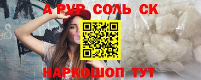 марихуана Беслан