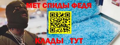 марихуана Беслан
