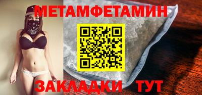 каннабис Бийск