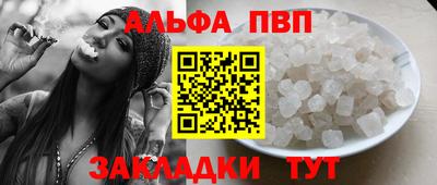 каннабис Бийск