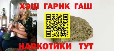 марихуана Беслан