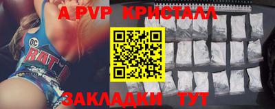 марихуана Беслан