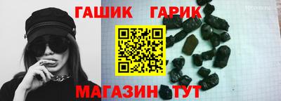 каннабис Бийск