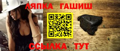 каннабис Бийск