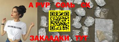 СК Берёзовский